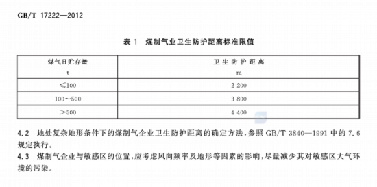 义马爆炸：致15死15重伤 涉事企业曾多次被安监环保处罚