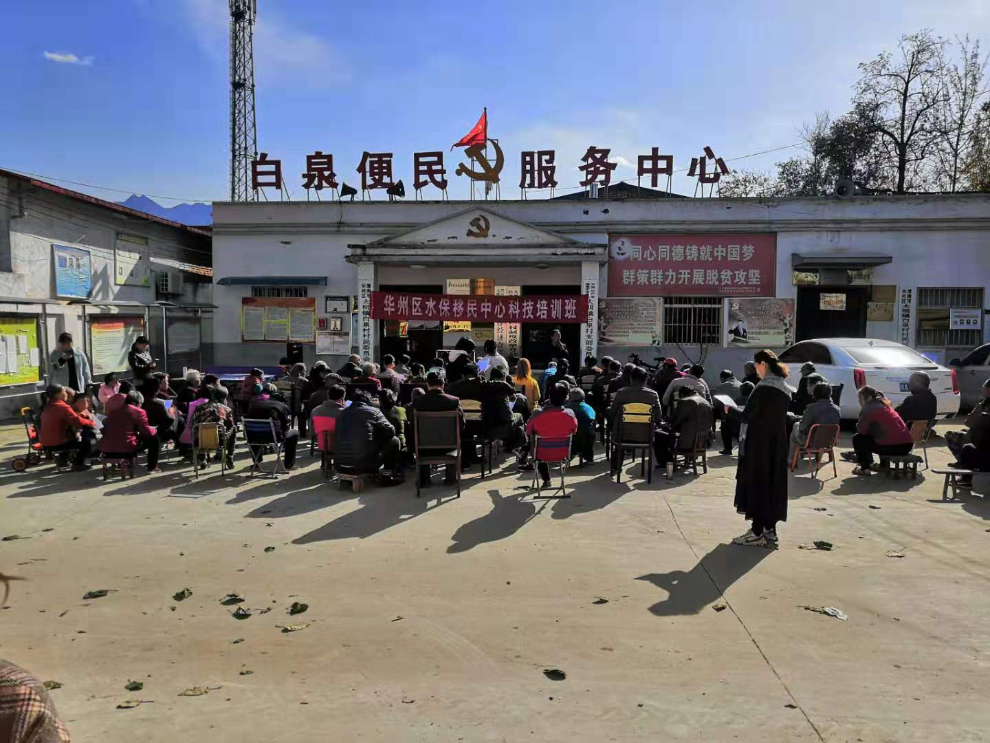 渭南市华州区大明镇： 送党课凝心聚力 送技术“授之以渔”
