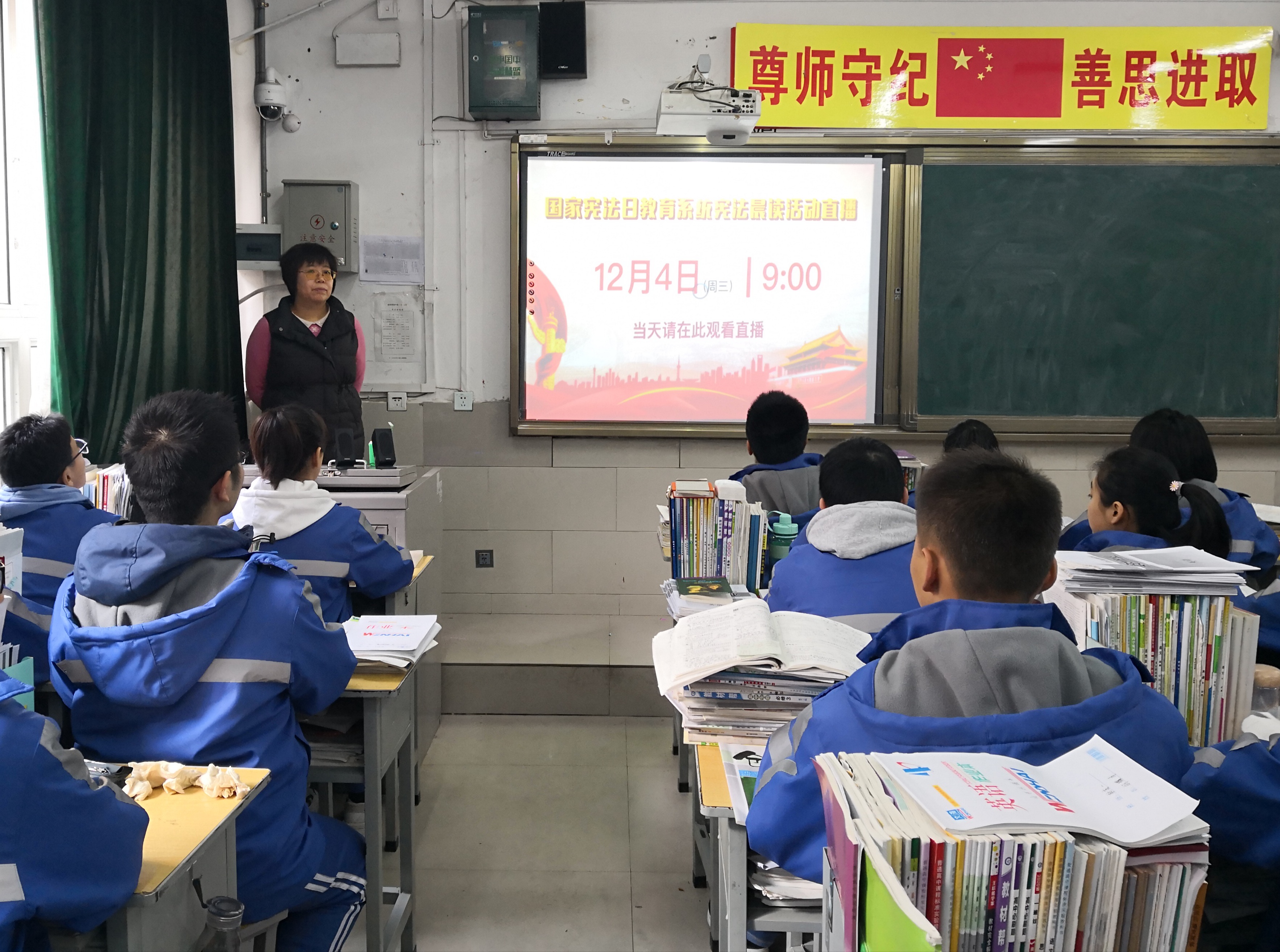 咸阳渭城中学：开展宣传教育活动 建设平安校园