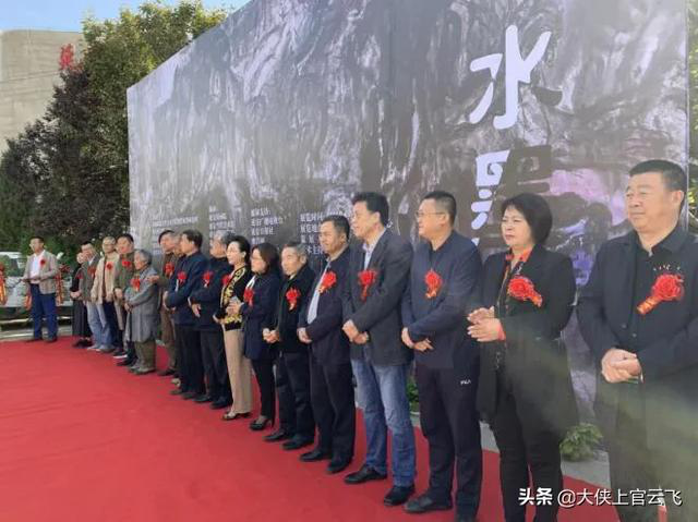 延安青年画家马艳琴水墨画展隆重开幕