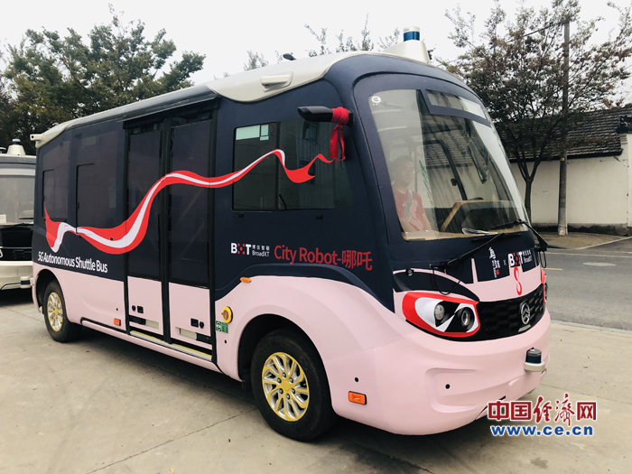 乌镇实现5G商用全覆盖 无人驾驶微公交将亮相互联网大会