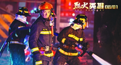《烈火英雄》：主流大片向消防员致敬