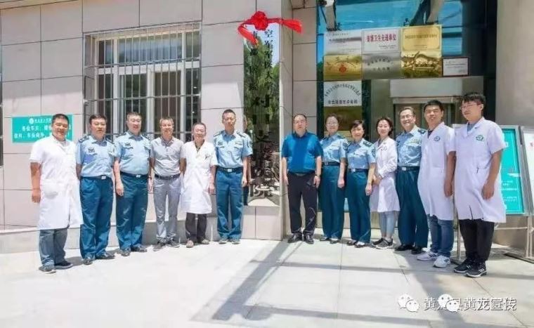 黄龙县人民医院与空军军医大学唐都医院成功签订《对口支援合作协议》