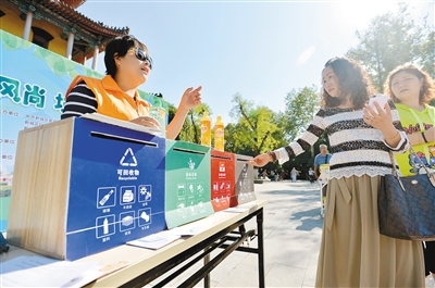 垃圾分类实施两日 西安市检查开展情况