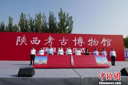 中国首家考古专题类博物馆开工建设