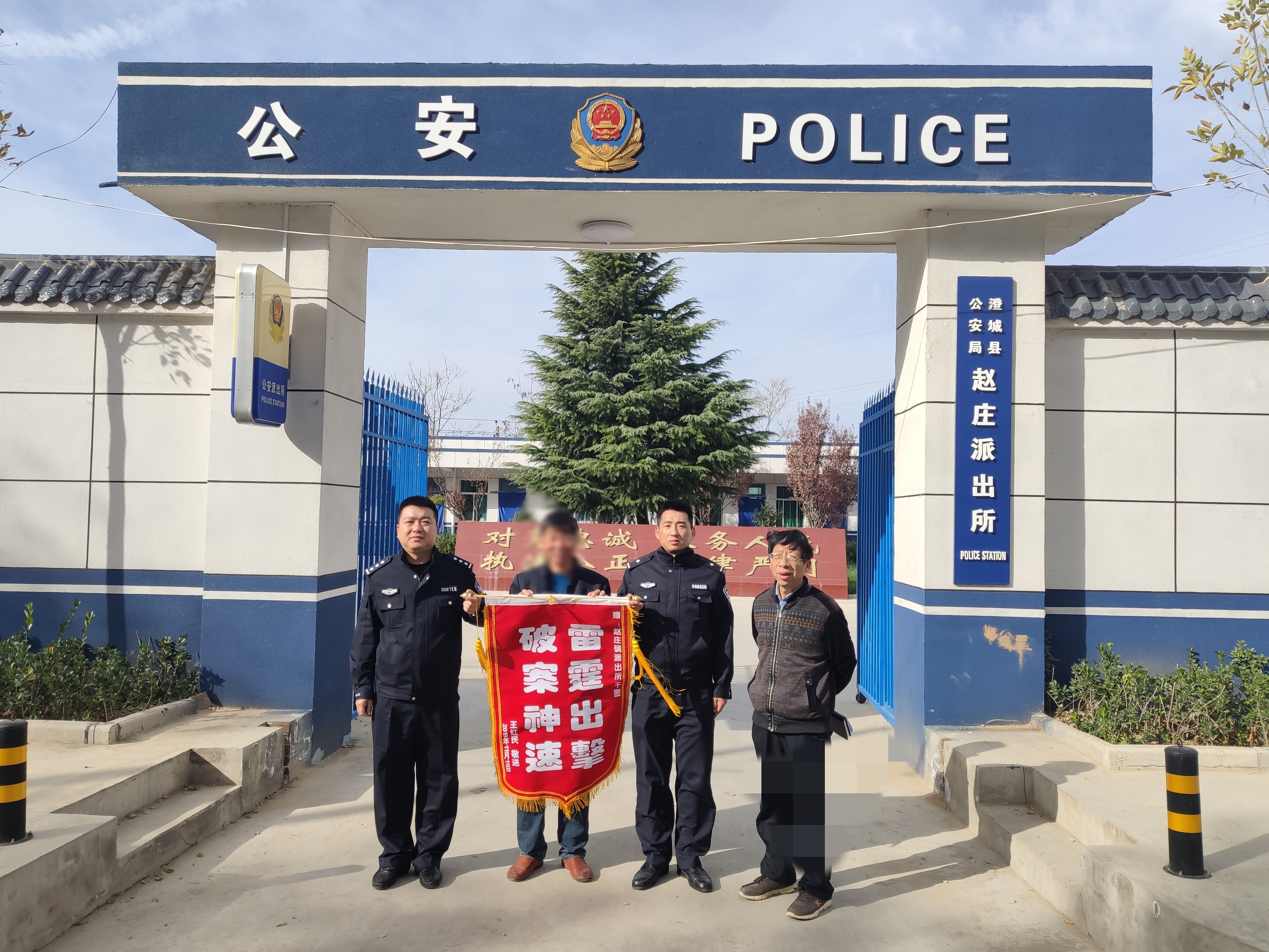 澄城县赵庄派出所:维护法律公平正义，让未成年人健康成长