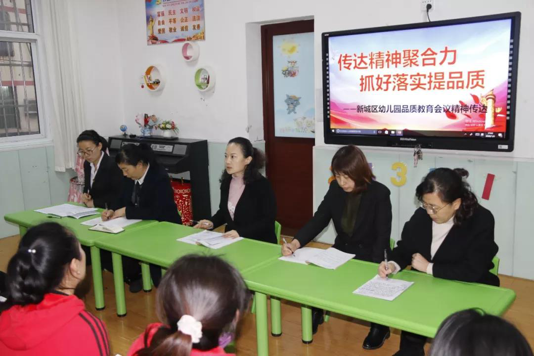 推动品质教育内涵发展 打造韩城市新城区幼儿园美好明天