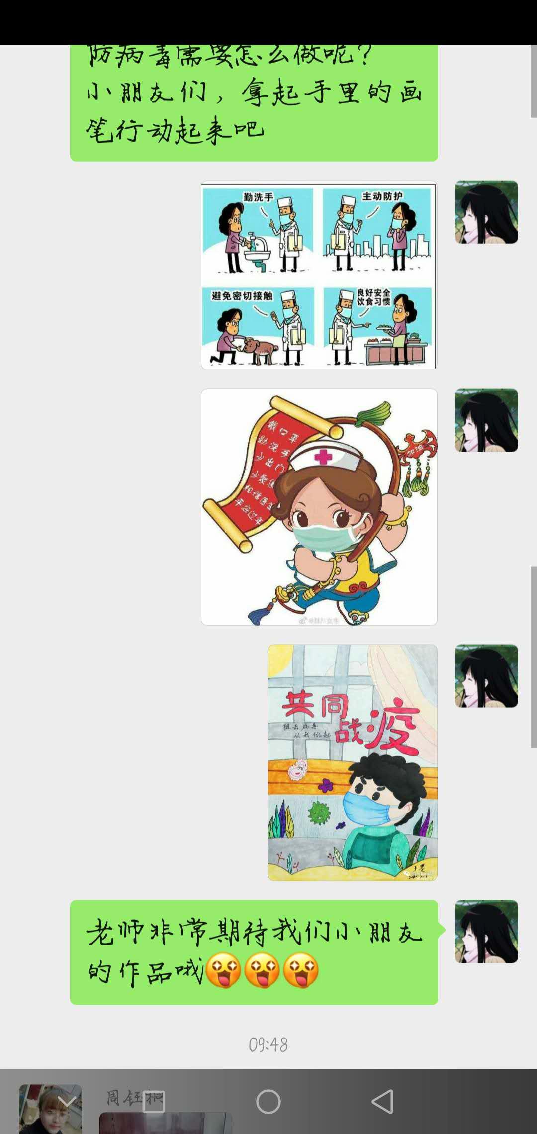 停课不停学 千阳县家园联动防控疫情