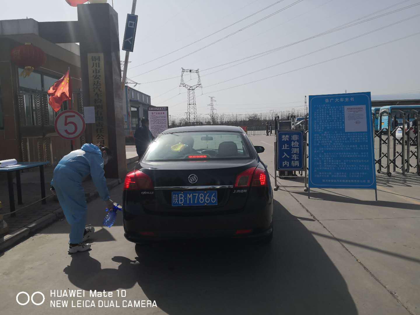 不能出门，爱车无法检测，别慌，安达检测站给你吃颗“定心丸”