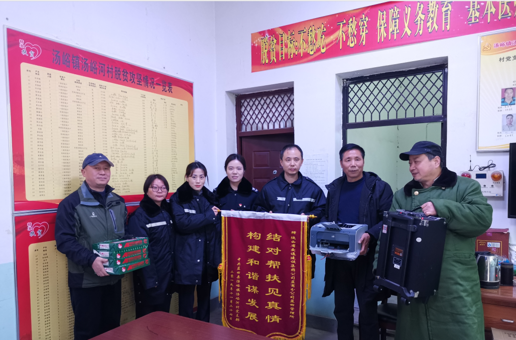 陕西交通建设集团：为贫困村民送“文化扶贫”礼包