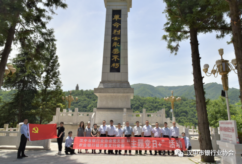 农行镇巴县支行：传承红色基因 优化金融服务