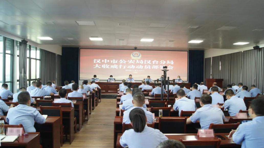 汉台公安：“大收戒”行动首战告捷
