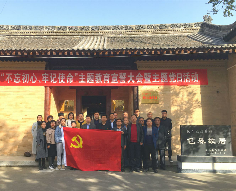 蒲城县司法局用爱国奋斗精神提升解决实际问题能力