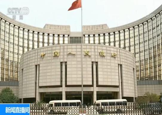 央行：利率市场化改革不能替代货币政策 不指望“一招鲜、吃遍天”
