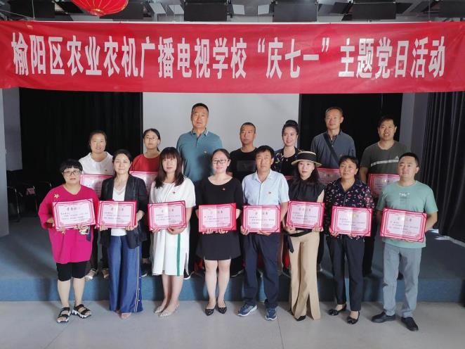 榆阳区农业农机广播电视学校：砥砺初心使命，推进校园高质量发展