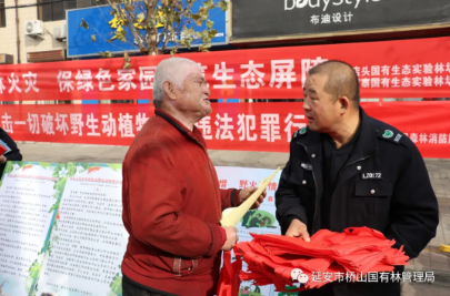 延安市桥山国有林管理局：强化宣传，为切实做好森林防火工作夯实基础