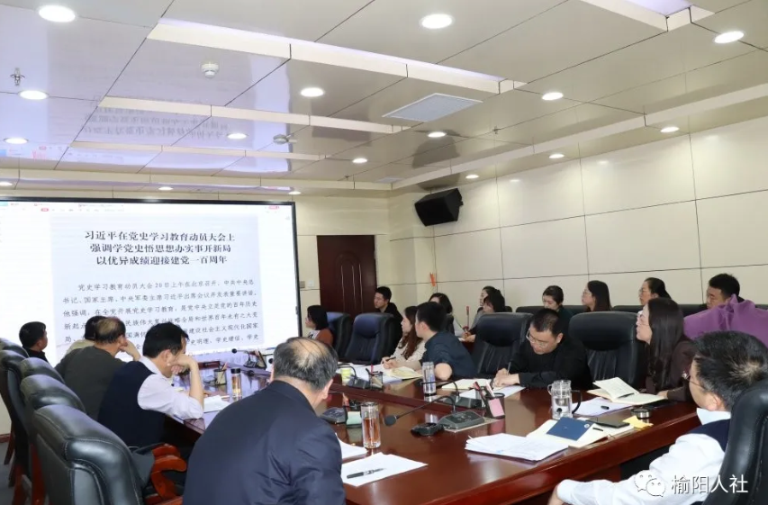 榆阳区人社局：按下党史学习教育 “预热键” 提升党性修养