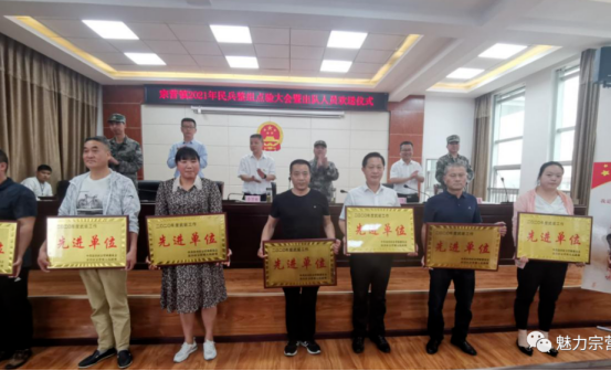 汉中市汉台区宗营镇：民兵点验展风采 铿锵誓言铸使命