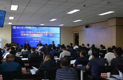 榆林市在西北大学举办全市基层干部应急处置能力专题培训班