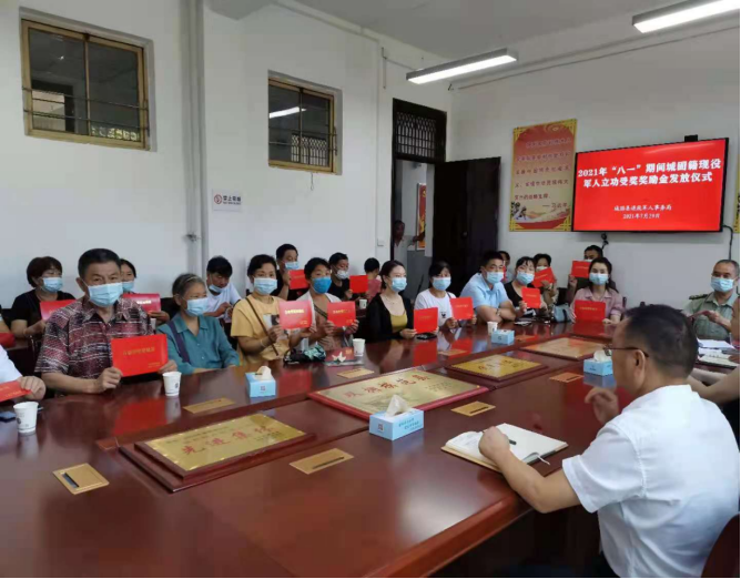 城固县举行2021年“八一”现役军人立功受奖表彰大会