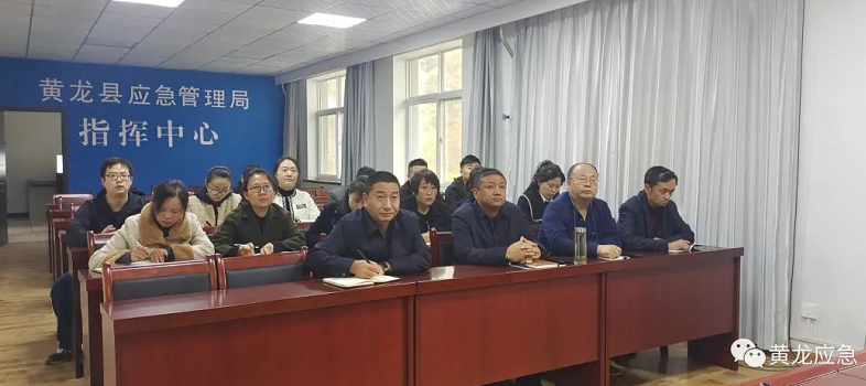 黄龙县应急管理局组织党员干部观看《党课开讲啦》