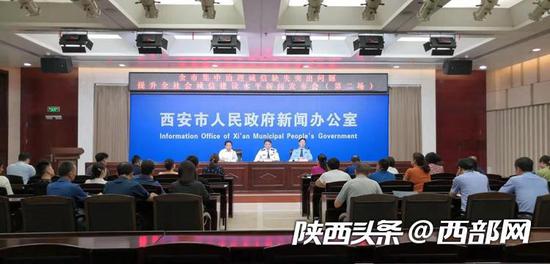 西安共破获电信网络诈骗案1053起 挽回损失9800余万元