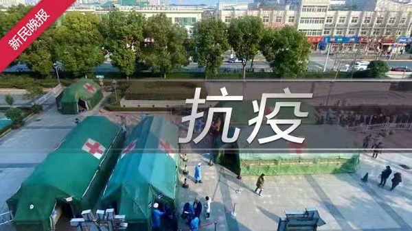 你与白衣天使一样奔跑、冲刺！复旦致信高三考生埋首积蓄力量