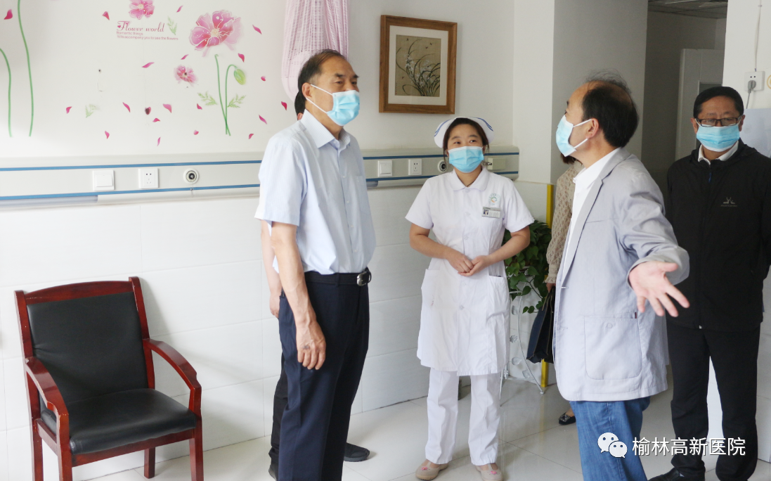 榆林高新医院：“医养结合” 让老有所养、老有所依、老有所乐