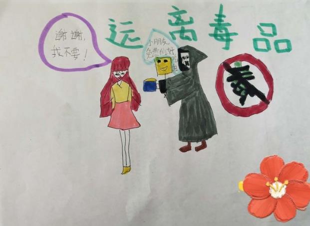 向毒品说“不”，铜川王益区警娃来助力禁毒宣传