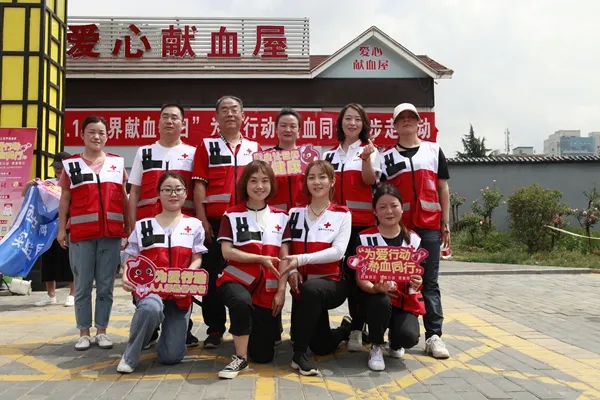 商洛:为爱行动，热血同行，让世界更健康