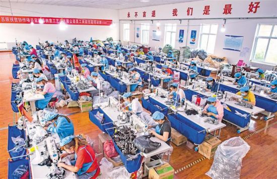 苏陕协作 决战决胜脱贫攻坚  根植三秦 助力脱贫