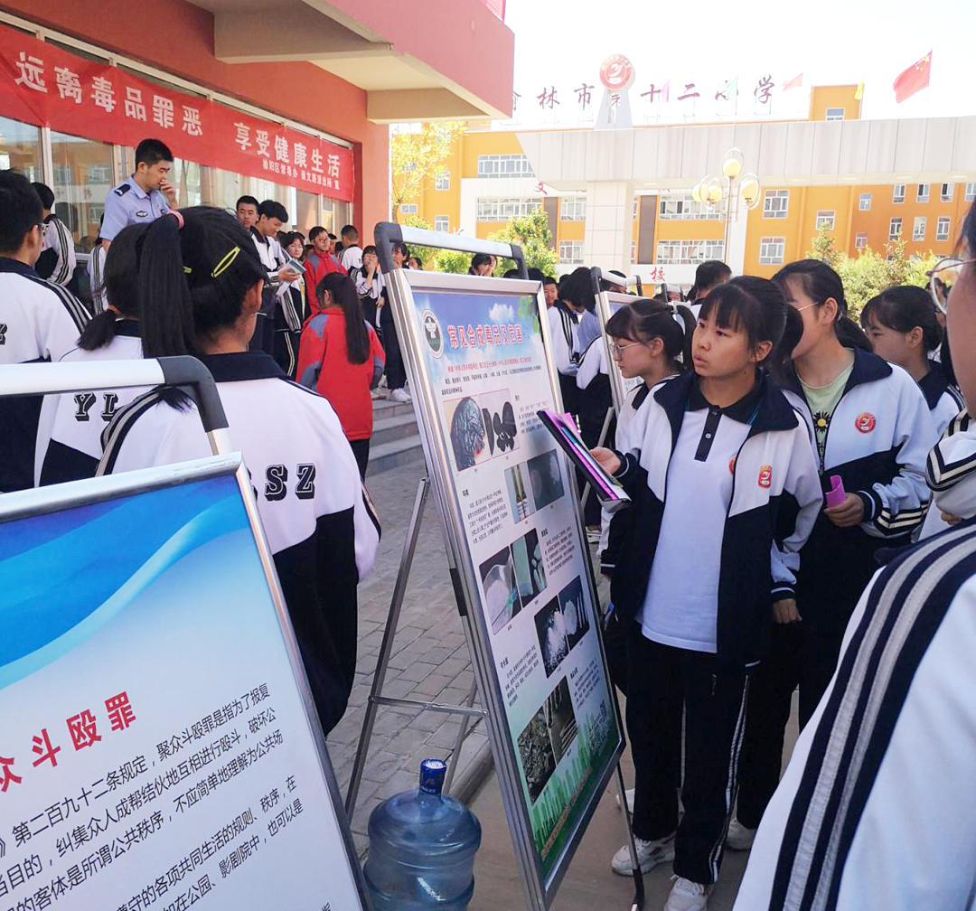 榆林市第三中学：强化学生禁毒意识，构筑校园和谐环境