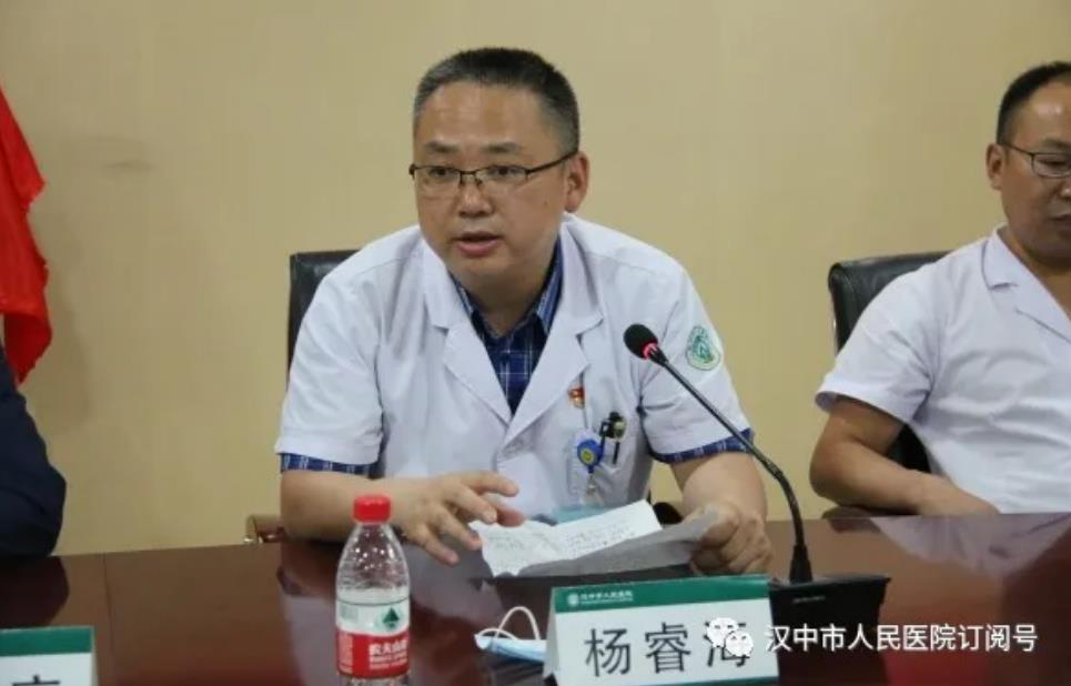 葆秀医生集团李大庆血管通路工作室落地汉中市人民医院