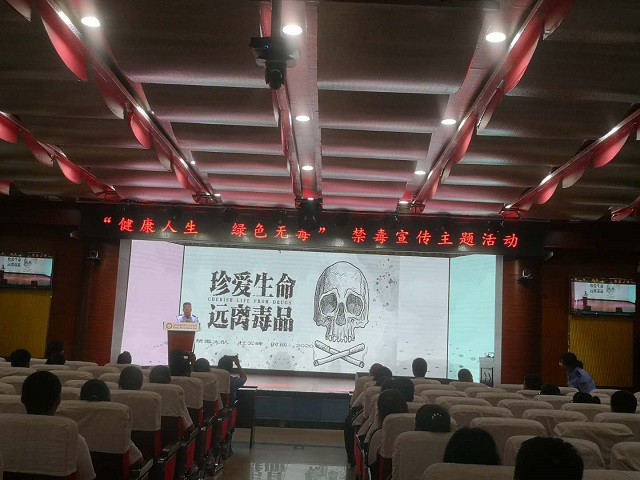 府谷:禁毒宣传进校园，营造良好健康环境