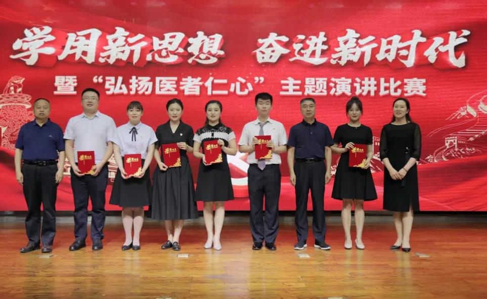延安市人民医院：弘扬医者仁心，护佑生命希望