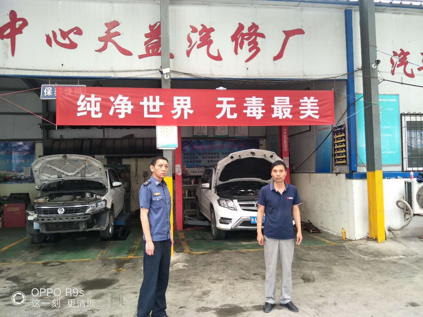 咸阳市运管所：加大禁毒宣传力度，提高群众禁毒意识