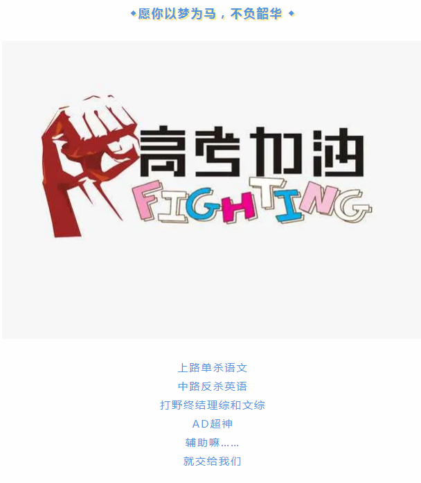 甘泉公安为高考 “警”上添花