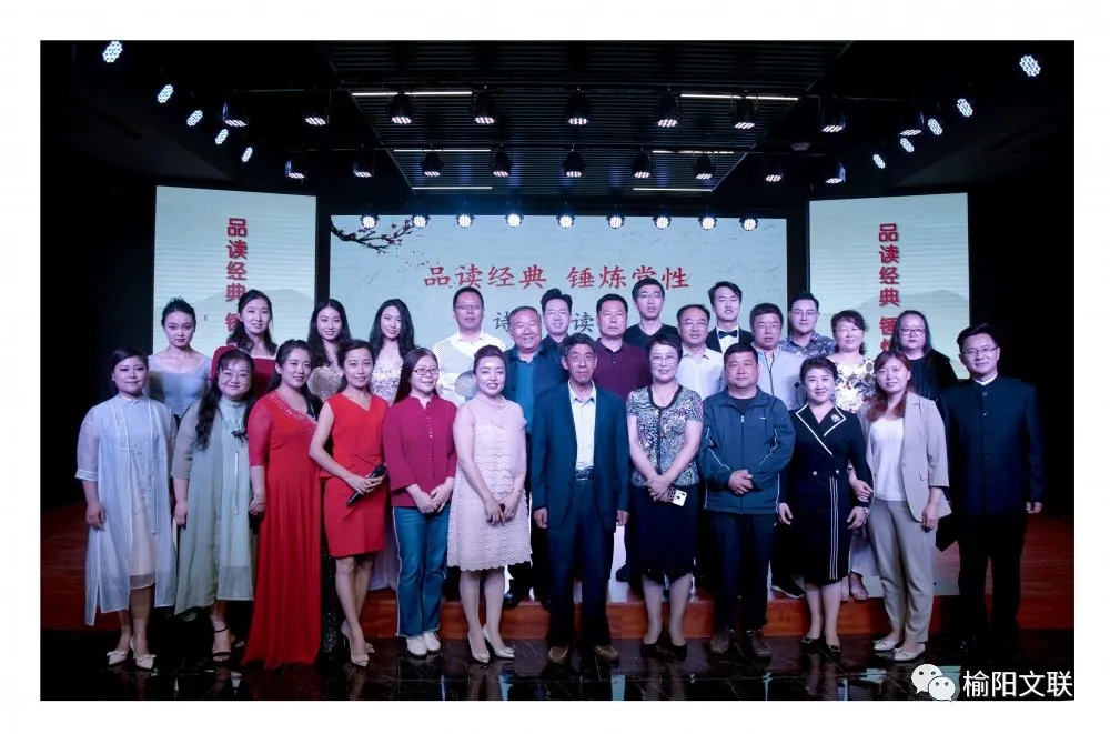 榆林市榆阳区：传承经典文化，弘扬诗词之美