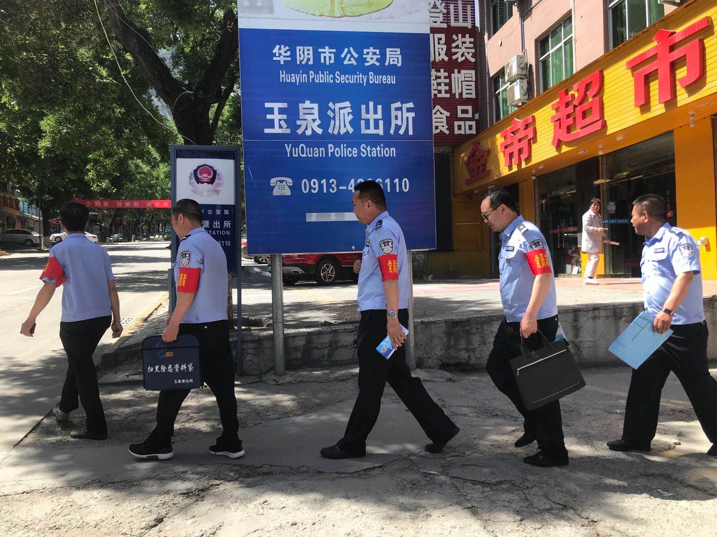 创建“枫桥式派出所”，华阴市玉泉派出所这么做……