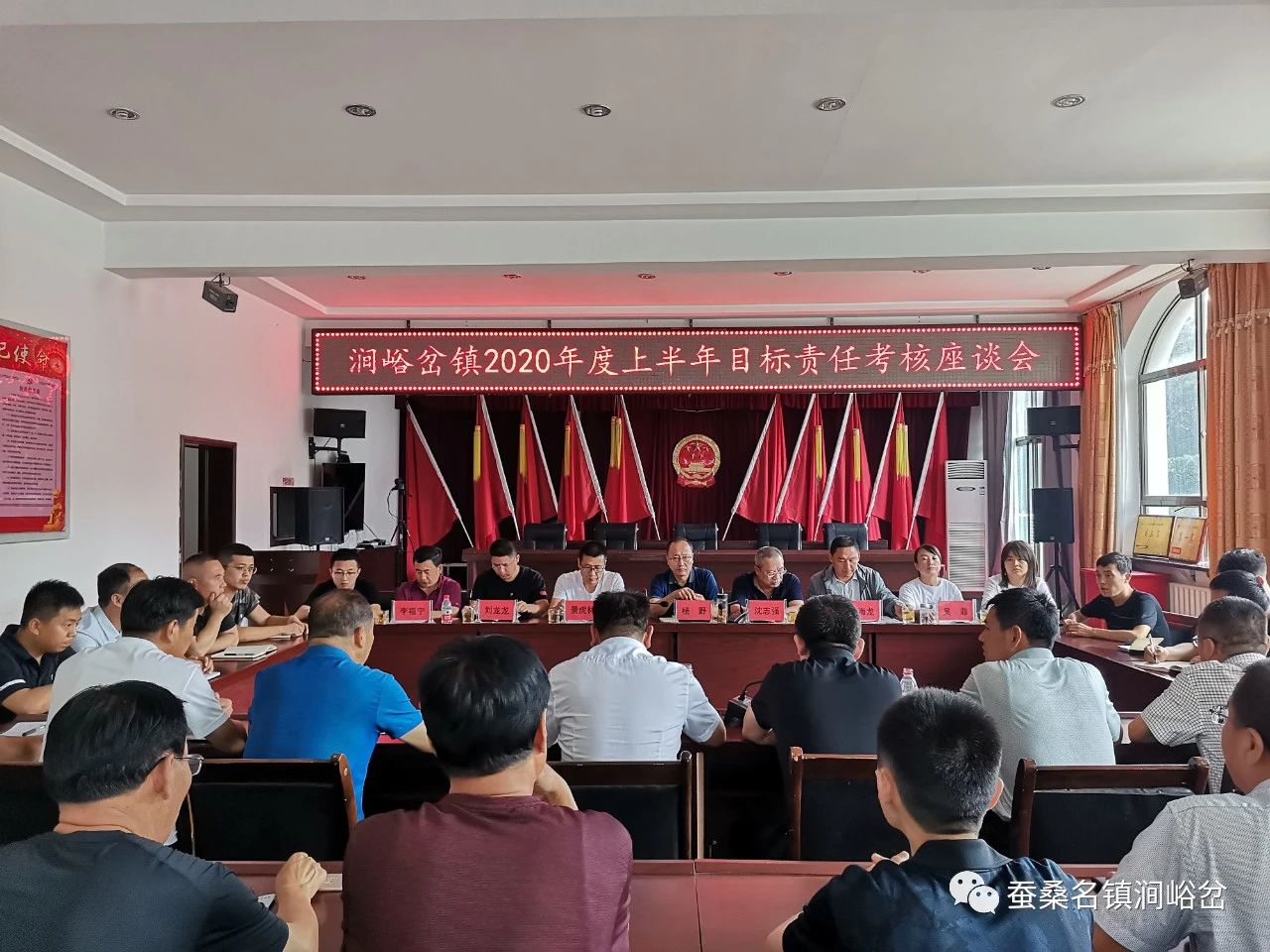 子长涧峪岔镇：强化目标考核 助力乡村振兴