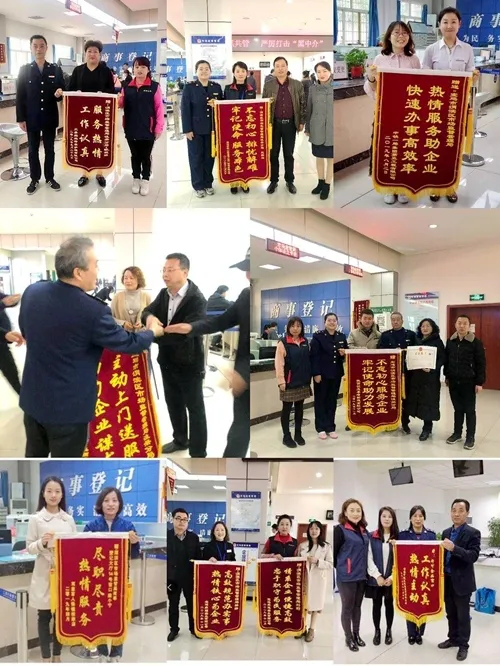 宝鸡市渭滨区市场监管局：热忱服务解难题 企业致谢送锦旗