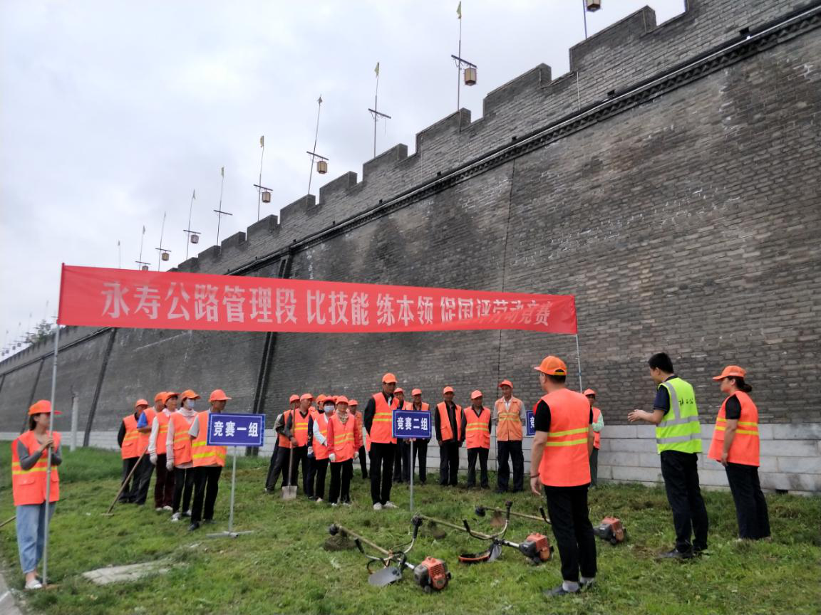 永寿公路管理段：开展劳动技能竞赛 提升公路养护水平