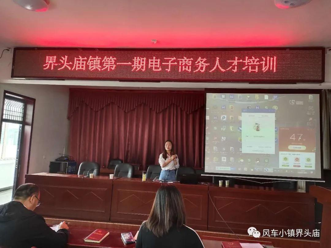黄龙县界头庙镇：“电商+爱心超市”给脱贫插上翅膀