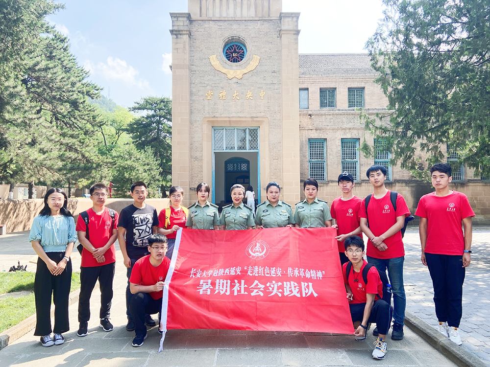 杨家岭革命旧址：讲好延安故事 传承红色基因