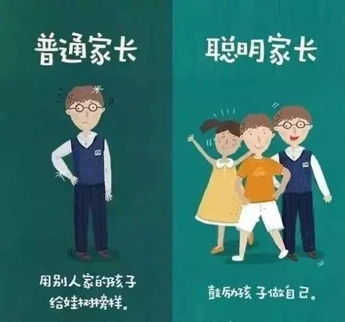 宝鸡高新实验中学：2020年暑假致家长的一封信