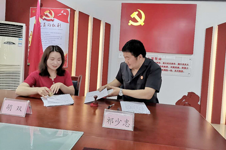 柞水法院：党支部联合共建 激发党建新活力