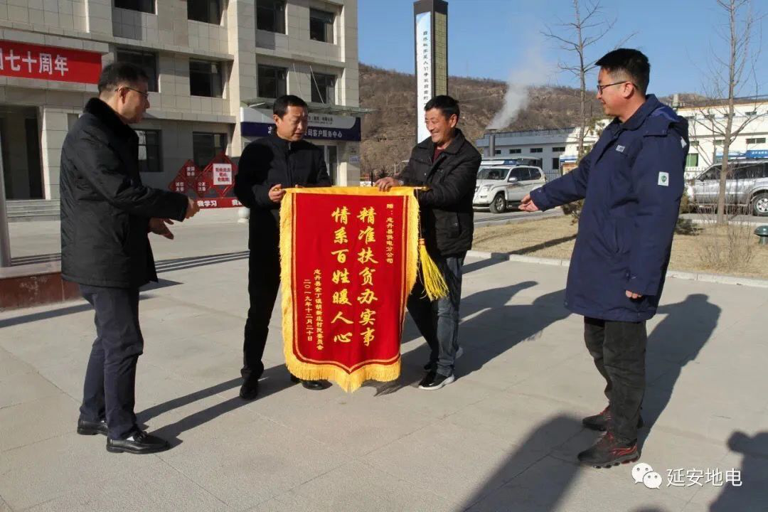 “时刻为贫困群众着想”—–记志丹县金丁镇胡新庄村第一书记崔斌