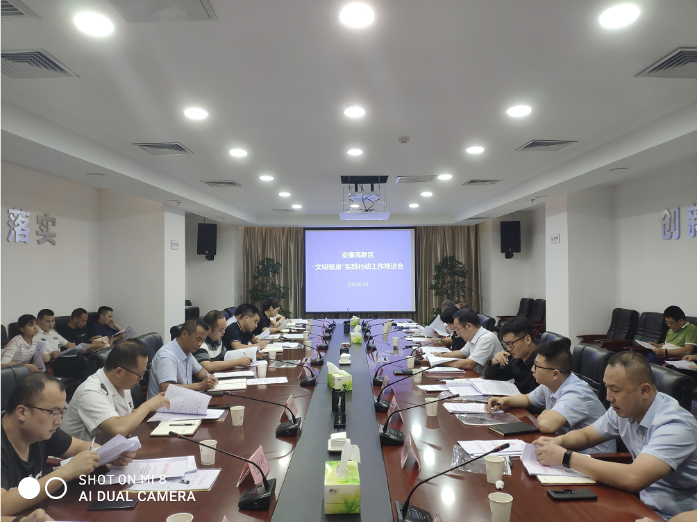安康市市场监督管理局：落实食品安全，净化市场环境