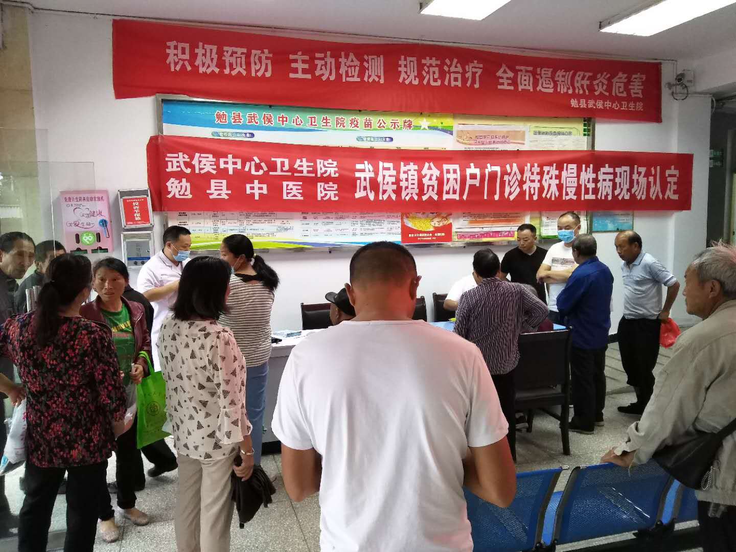 勉县中医医院：让建档立卡贫困户特殊慢性病患者搭上“健康快车”