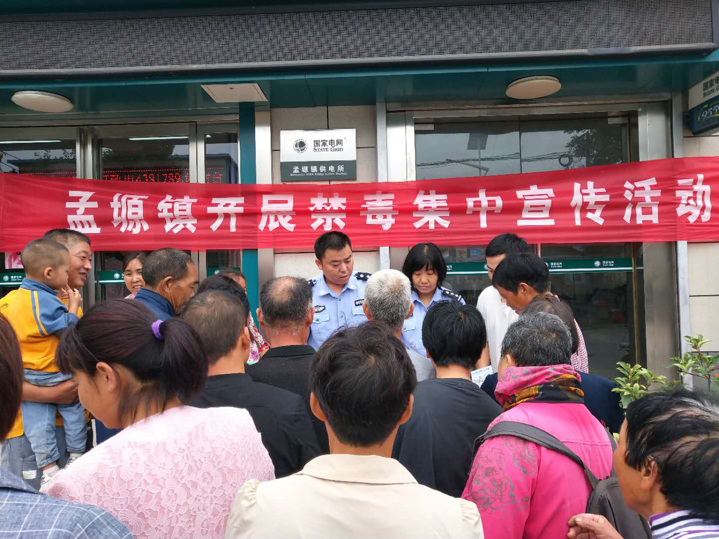 华阴市孟塬镇：开展禁毒宣传 共筑防毒“长城“